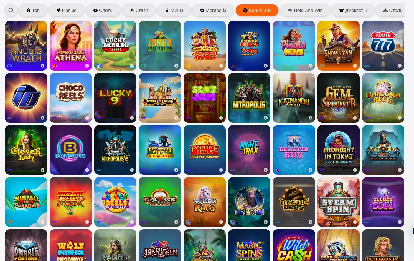 Tippy casino игровой зал